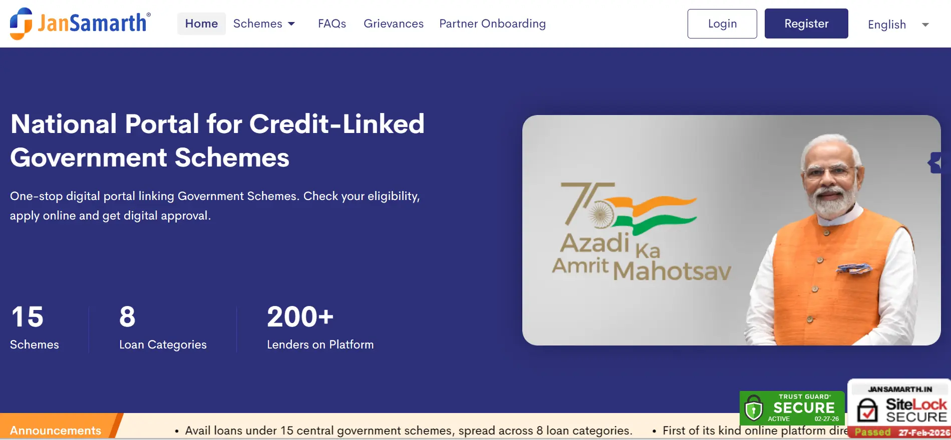 JanSamarth Portal JanSamarth Portal home page