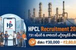 HPCL Recruitment 2026