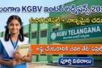 KGBV Inter Admissions