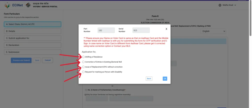 Shifting of Residence Voter ID