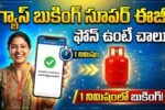 Gas Cylinder Booking