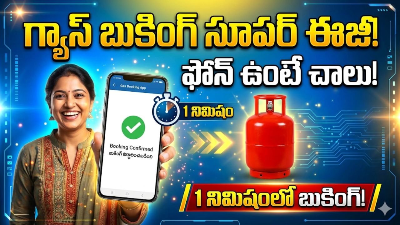 Gas Cylinder Booking