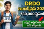 DRDO Internship 2026