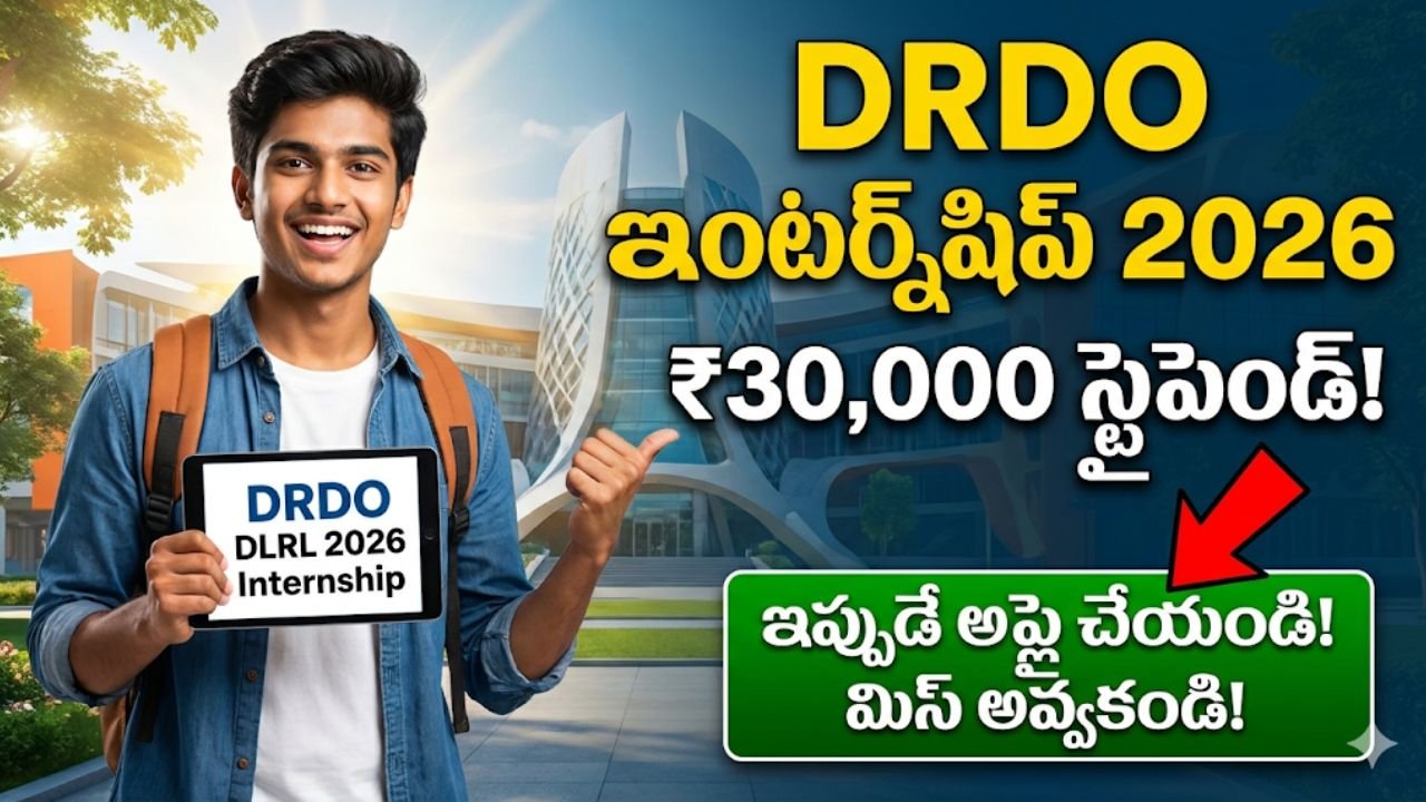 DRDO Internship 2026