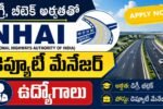 NHAI Recruitment 2026