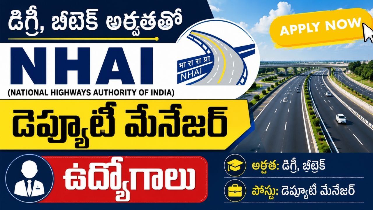 NHAI Recruitment 2026