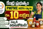 PMFME
