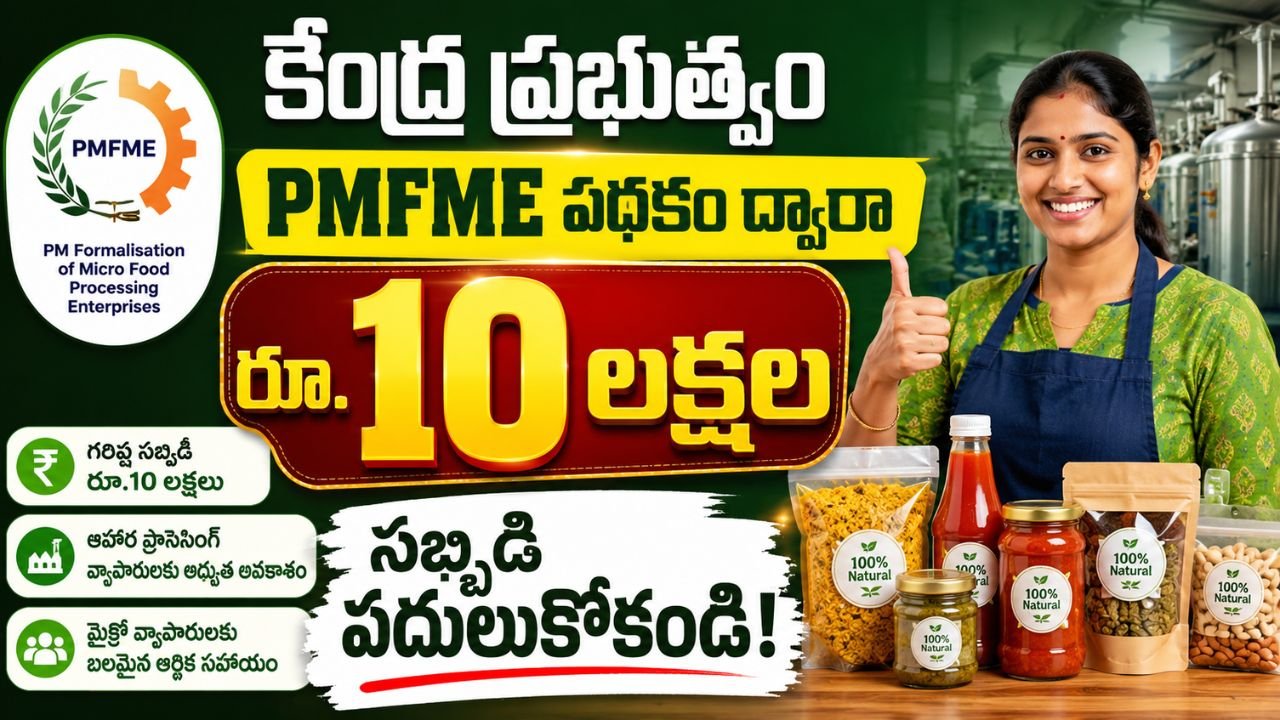 PMFME