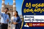 Telangana Tourist Guide Jobs: