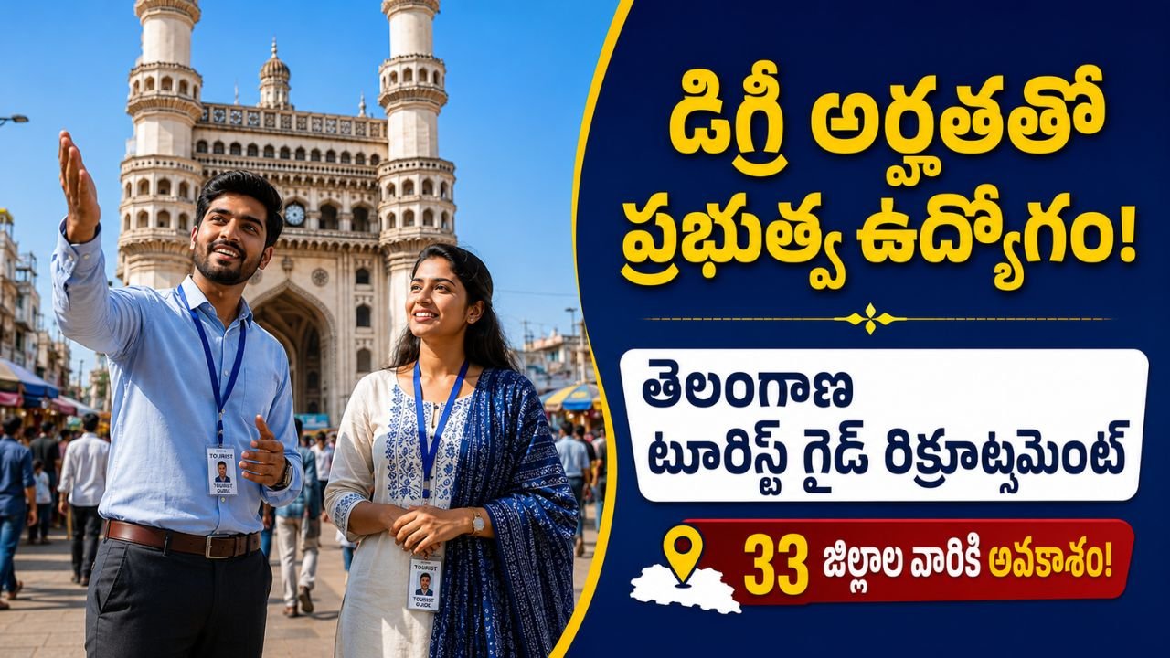 Telangana Tourist Guide Jobs:
