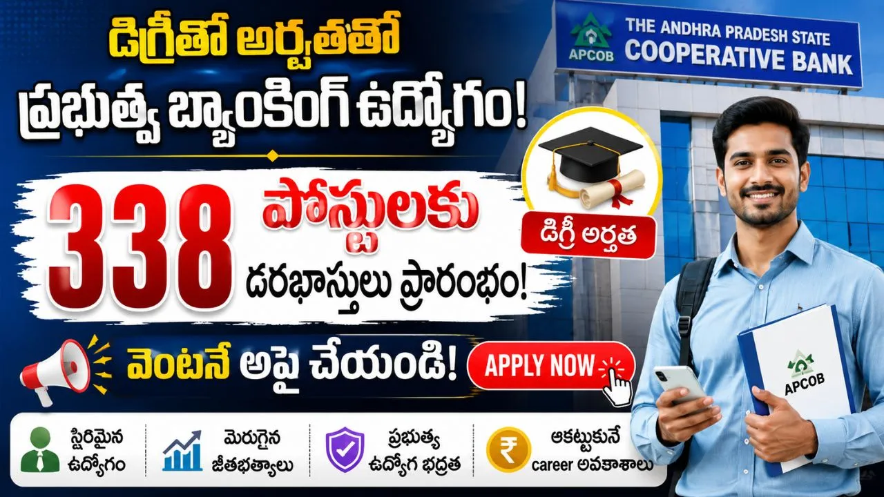 APCOB Recruitment 2026
