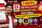 Airtel Recharge Plan