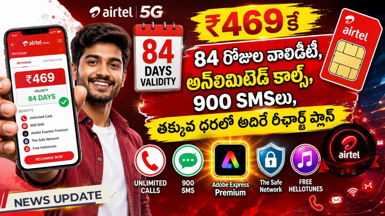 Airtel Recharge Plan