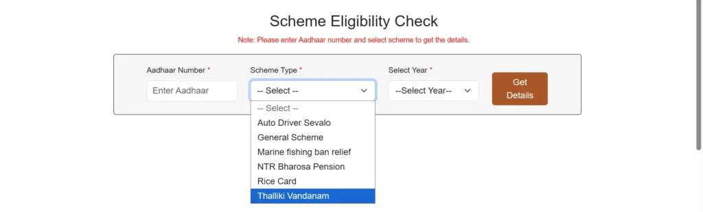 Thalliki Vandanam Scheme Application Status