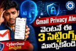 Gmail Privacy Alert