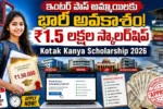 Kotak Kanya Scholarship 2026
