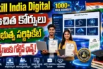 Skill India Digital Hub