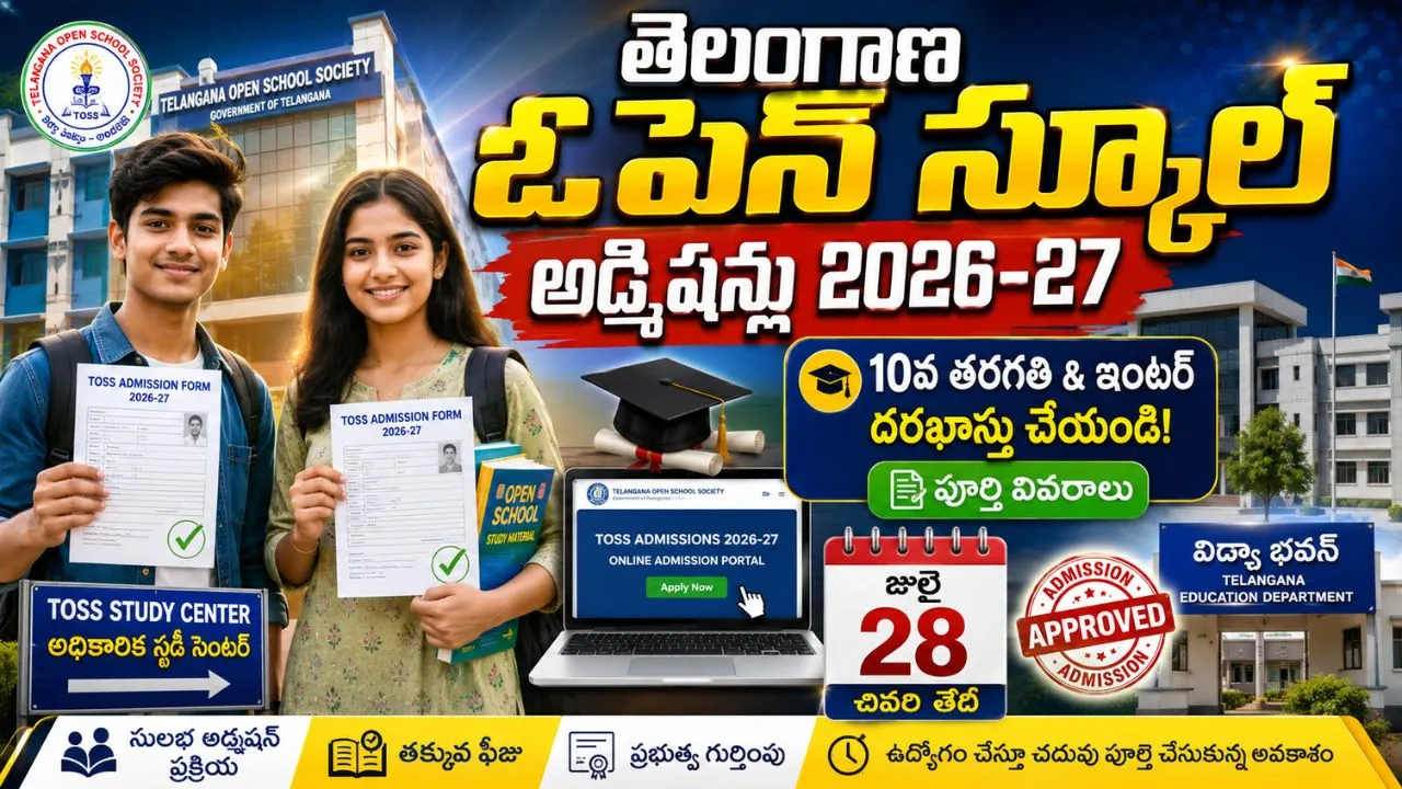 TOSS Admissions 2026-27