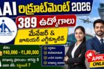 AAI Recruitment 2026