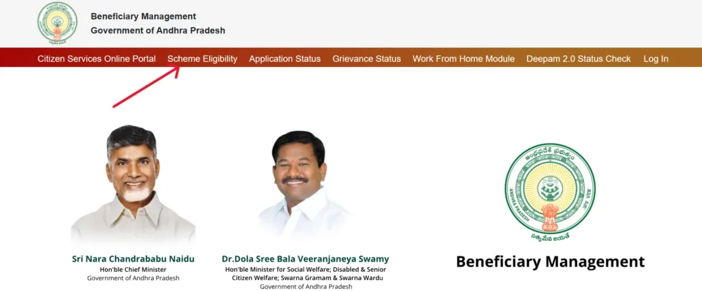 Thalliki Vandanam Scheme Eligibility check