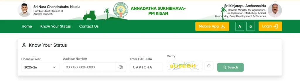 annadathasukhibhava.ap.gov.in